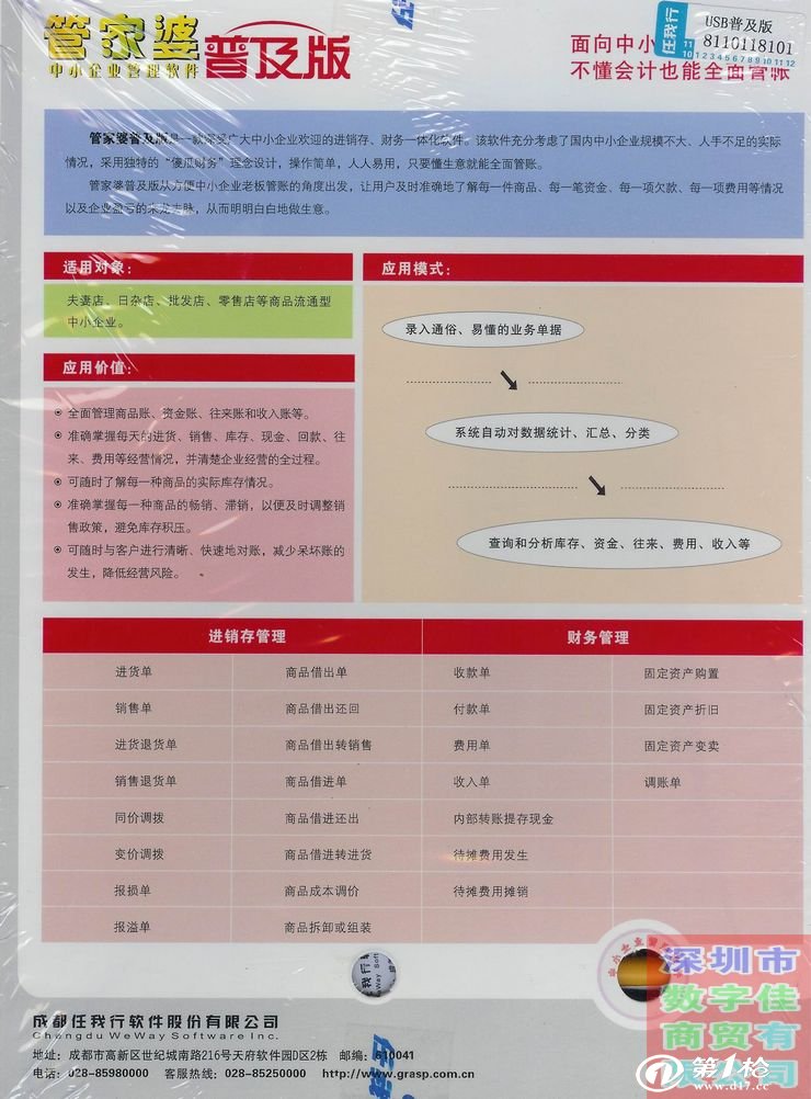 管家婆一肖一码100%准确一,广泛方法评估说明_KP30.813