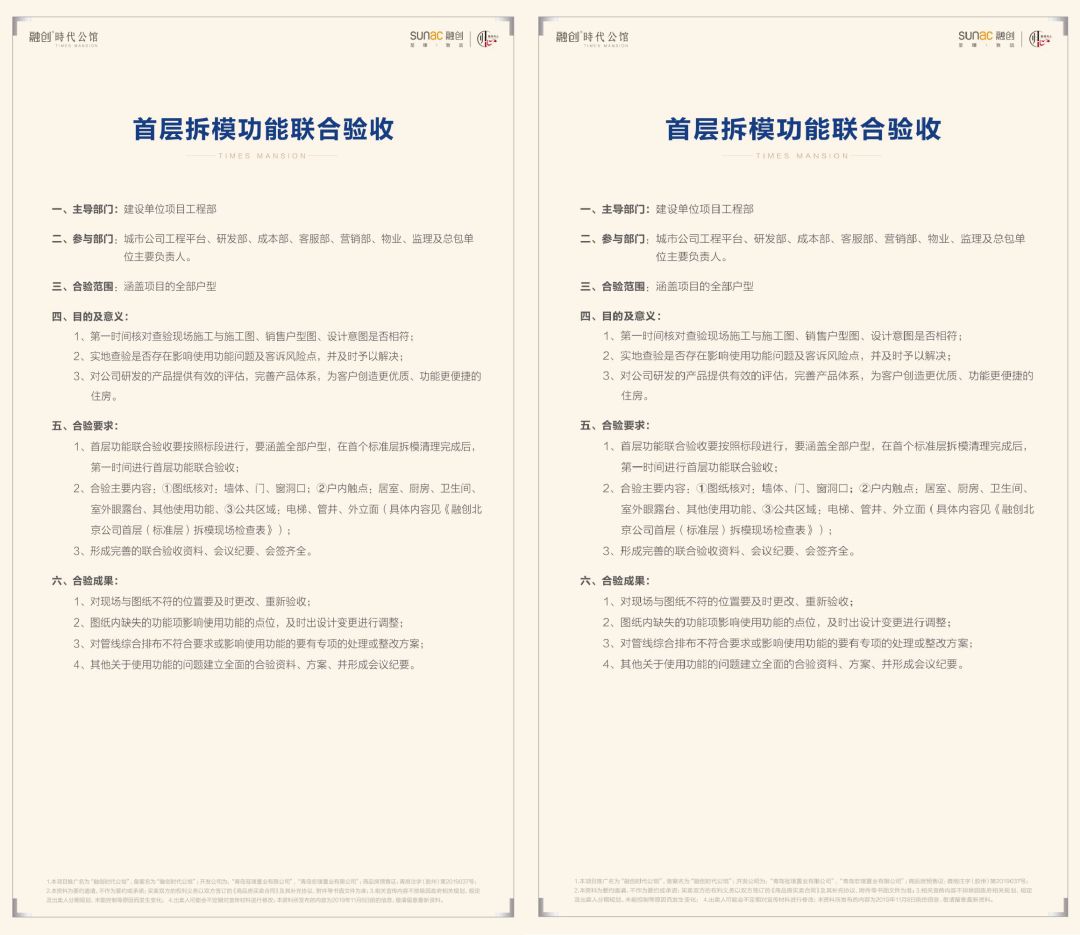 澳门蓝月亮资料大全,功能性操作方案制定_Surface46.679