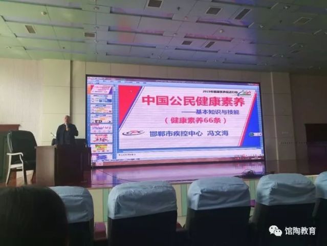 馆陶县卫生健康局领导团队全新亮相，未来工作展望与期待