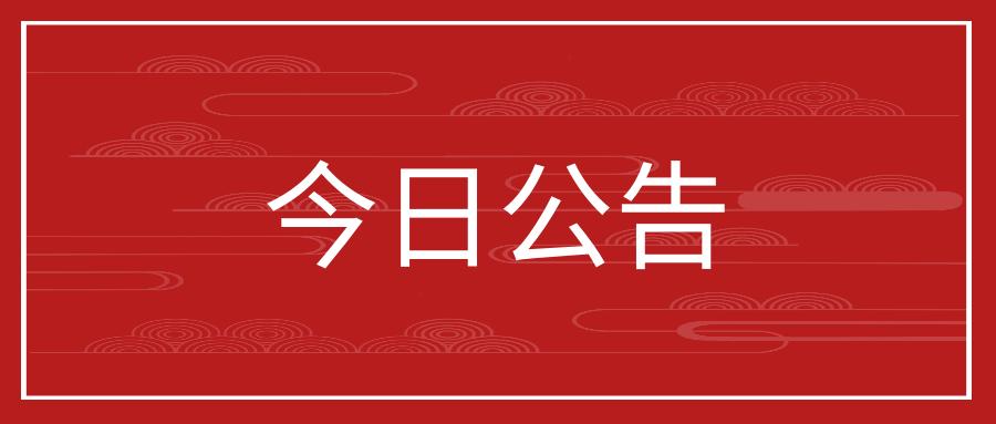 太谷县农业农村局最新招聘概览