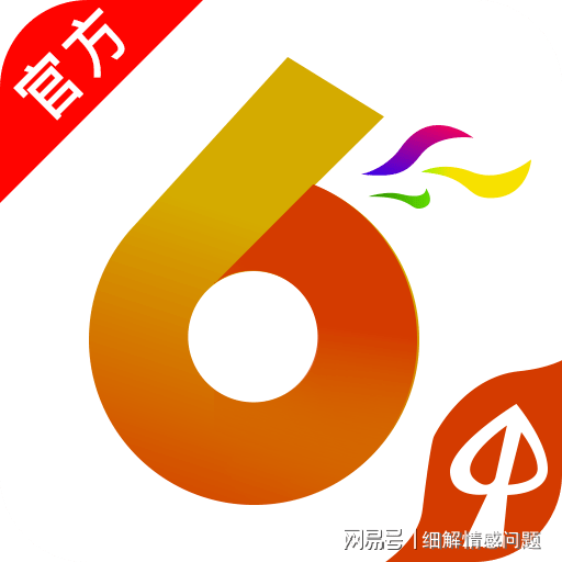 新澳天天开奖免费资料大全最新,效能解答解释落实_2DM13.838