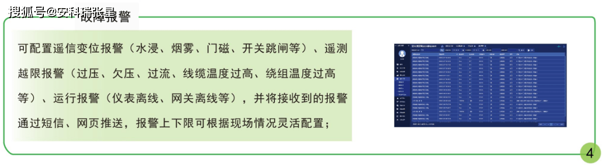 2024香港资料大全正新版,深入解析应用数据_粉丝版80.730