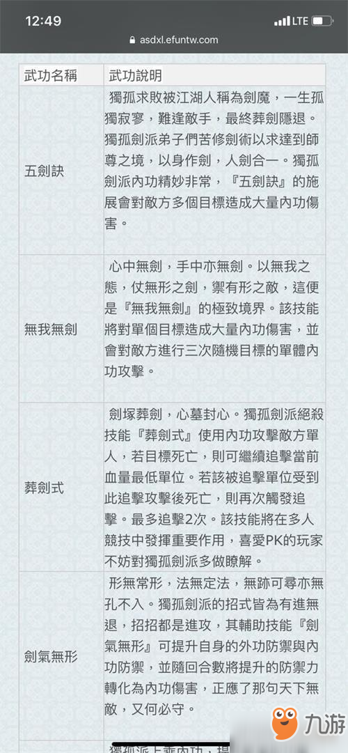 白小姐三肖三期必出一期开奖2023,实地评估解析说明_C版45.763