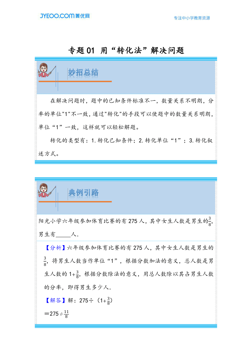 二四六香港资料期期中准,精细化分析说明_Pixel74.267