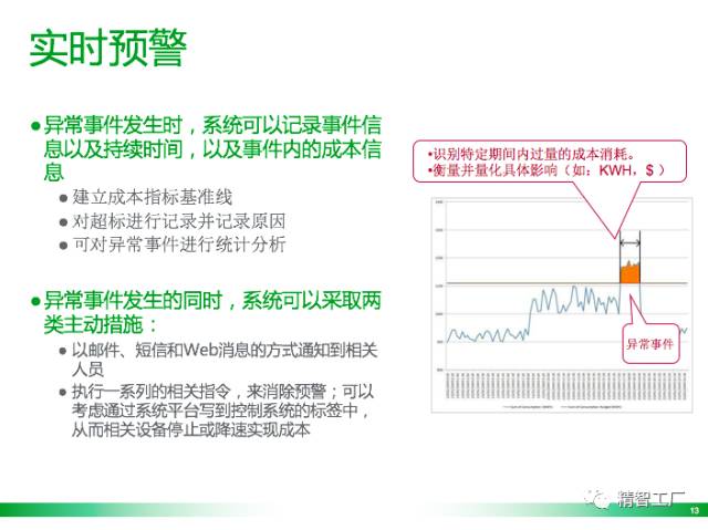 澳门326期,数据驱动策略设计_6DM13.931