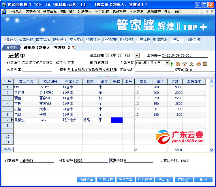 管家婆的资料一肖中特985期,实践评估说明_HarmonyOS95.756