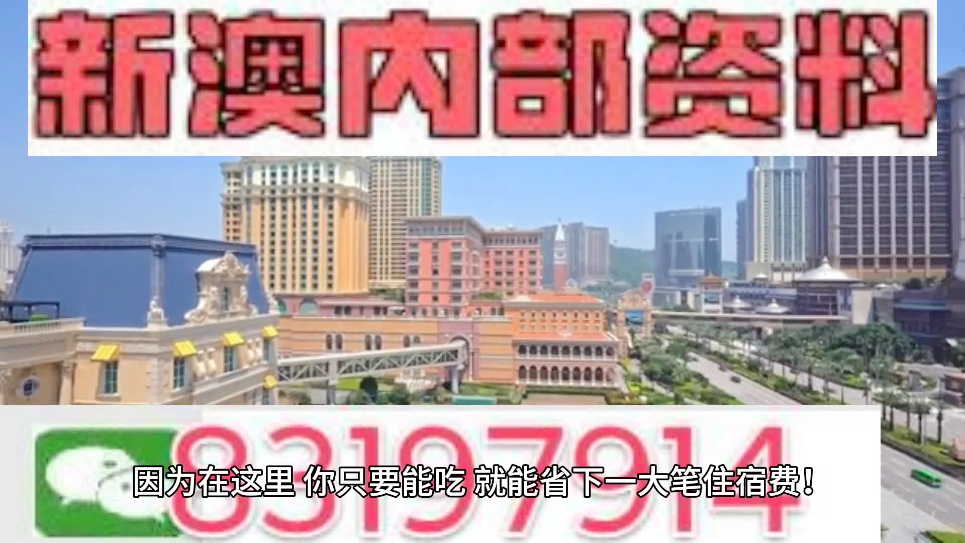 新澳门资料全年免费精准,迅速执行设计计划_经典版16.363