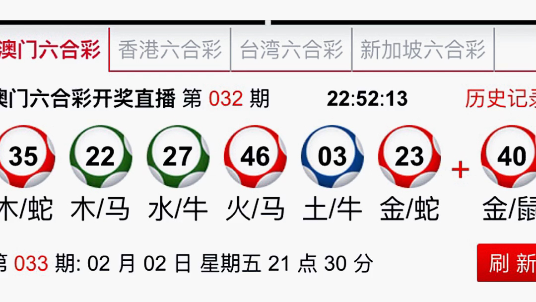 小楼夜听雨 第3页