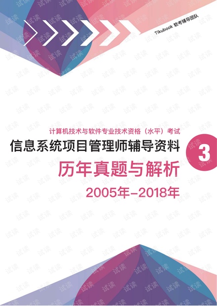 2024新奥精准资料免费大全,正确解答落实_娱乐版21.597