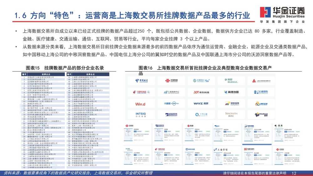 2024年今晚澳门特马开奖结果,数据解析计划导向_专业款93.717