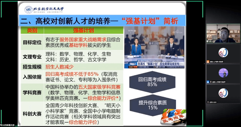 79456濠江论坛2024年147期,科技成语分析落实_FT80.354