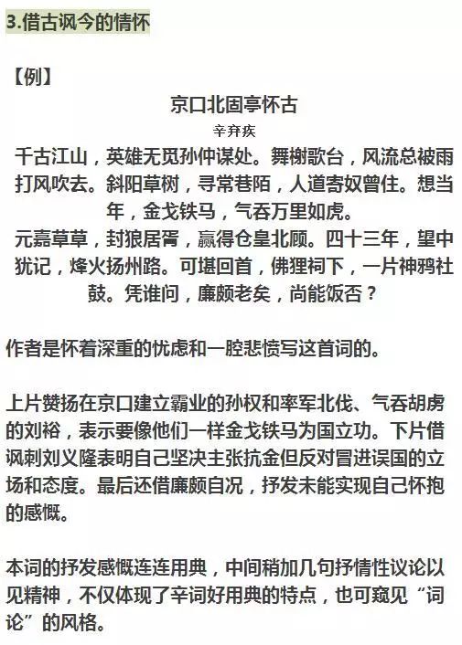 澳门正版资料大全免费歇后语,最新热门解答定义_HarmonyOS61.180