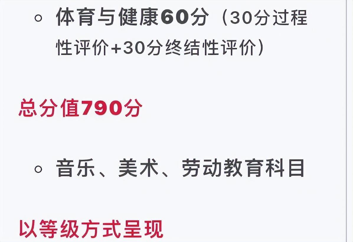 2024年12月5日 第45页