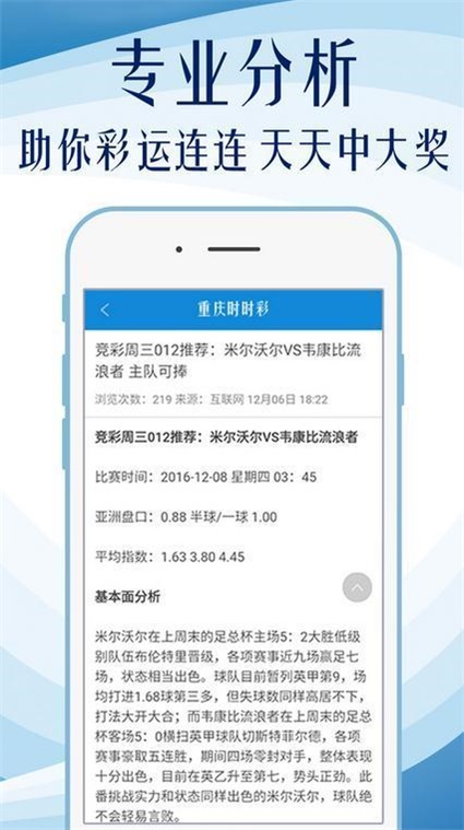 澳门天天免费精准大全,迅速执行解答计划_复古款54.828