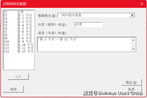 2024年12月5日 第36页