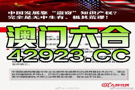 2024新澳大众网精选资料免费提供,整体讲解执行_安卓款61.776