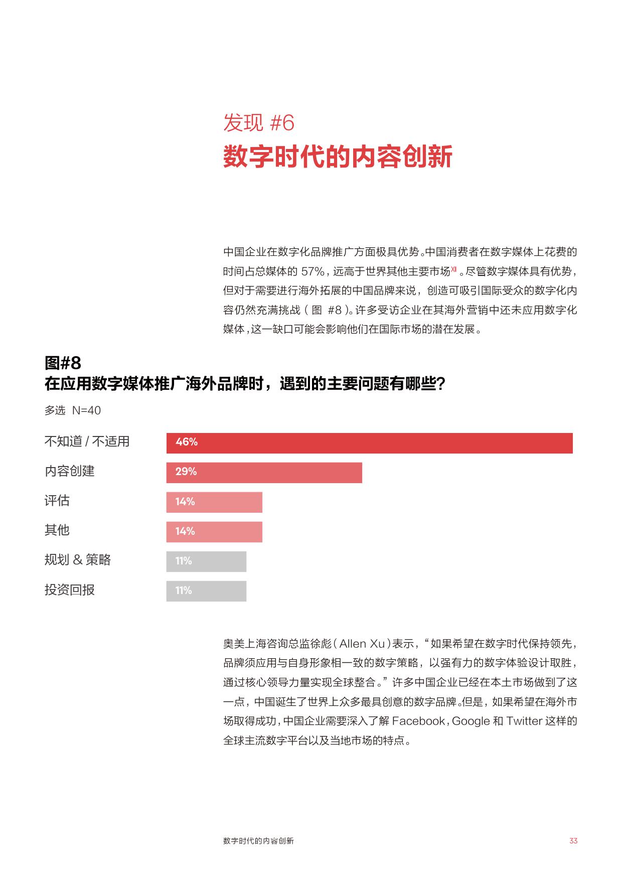 新奥门资料全年免费精准,综合分析解释定义_ChromeOS64.459