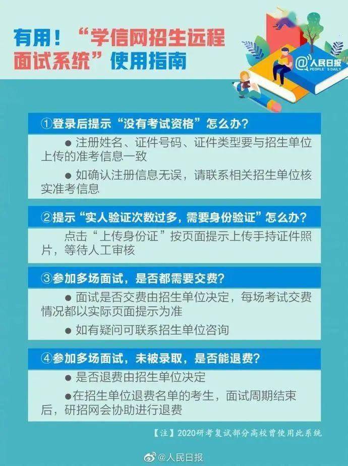 2O24澳门开奖结果王中王,标准化流程评估_高级款21.538