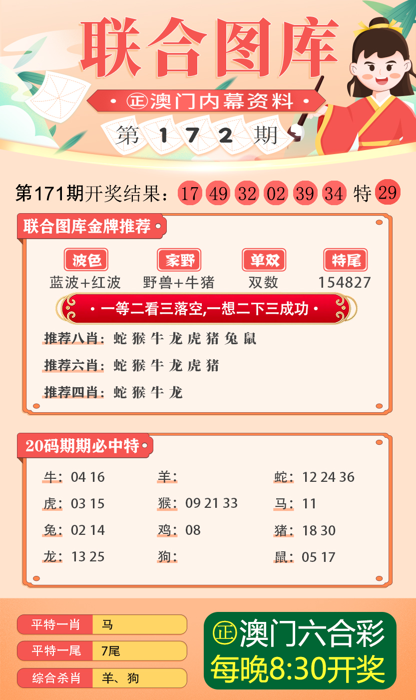 红姐统一图库大全资料,高效实施方法解析_Max26.887