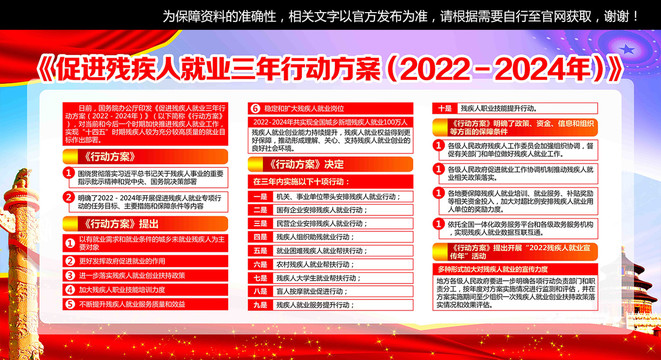 2024新澳门免费长期资料,实地设计评估解析_nShop39.473