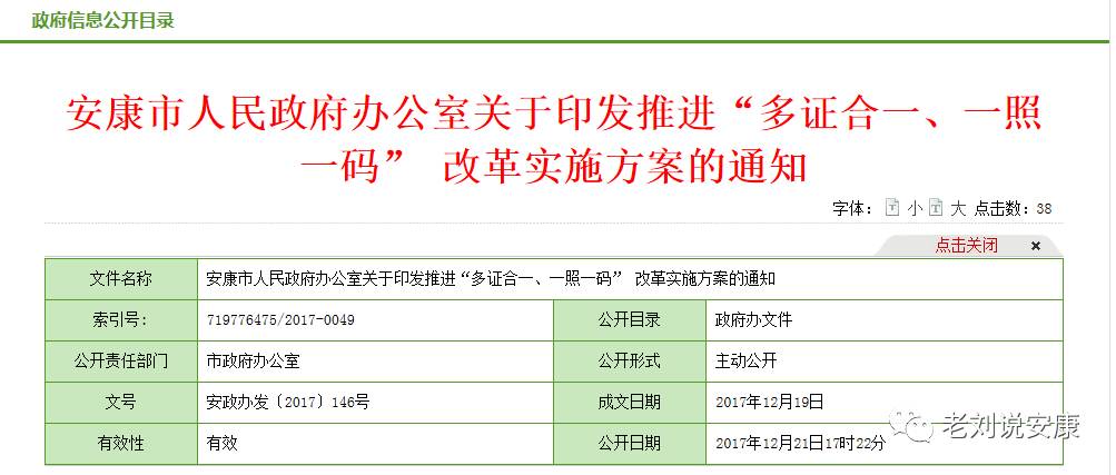 管家一码肖最最新2024,最新正品解答落实_NE版36.56