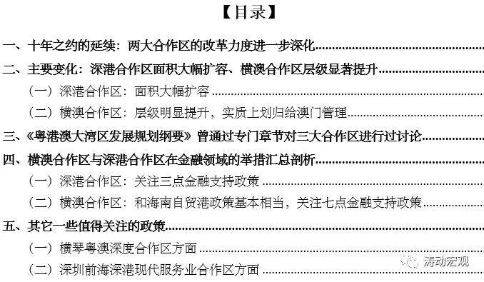 新澳最新最准资料大全,现状解答解释定义_豪华版18.706