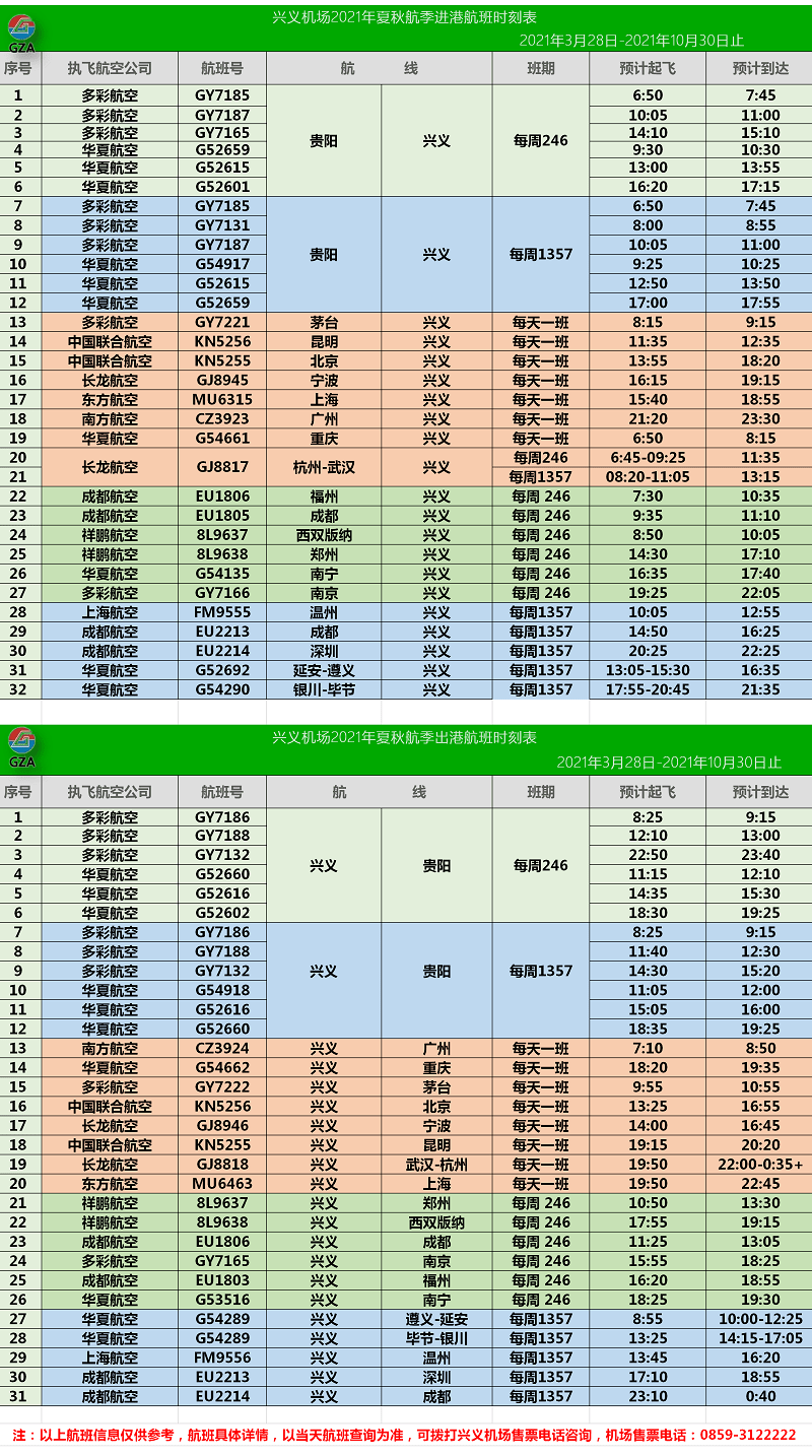 2024天天彩资料大全免费600,最新分析解释定义_复古版93.767