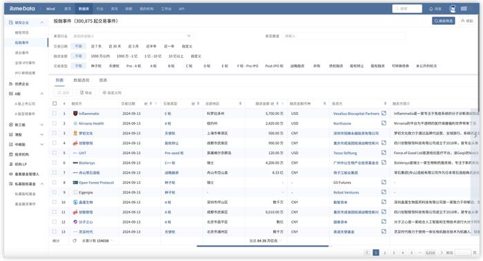 三中三网站有公开的资料,灵活操作方案_FHD版75.944