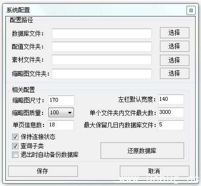 管家一码肖最最新2024,可靠性方案设计_3DM60.228