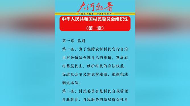 中华居民委员会新项目重塑社区生活，推动社区繁荣发展