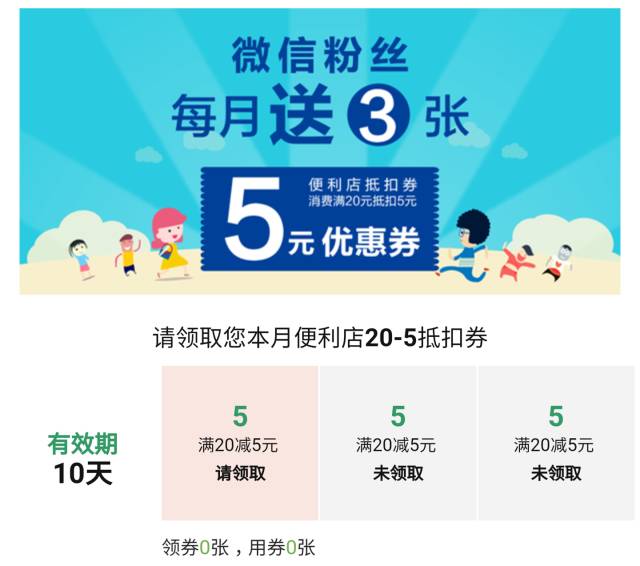 新澳门今晚开奖结果号码是多少,平衡性策略实施指导_uShop36.814