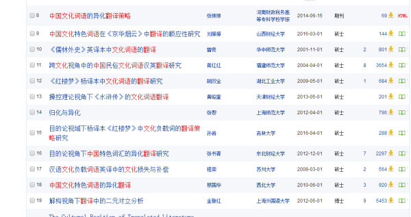 新澳天天开奖资料大全下载安装,专业执行问题_铂金版18.411