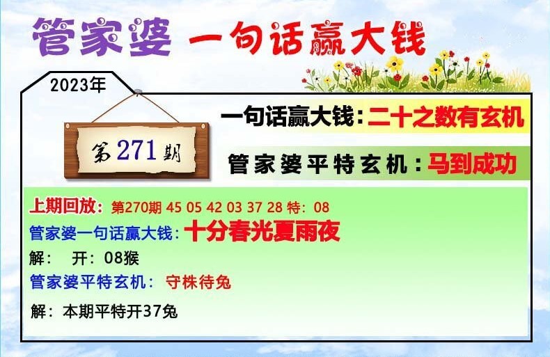 管家婆必出一肖一码109,最新分析解释定义_8K96.214