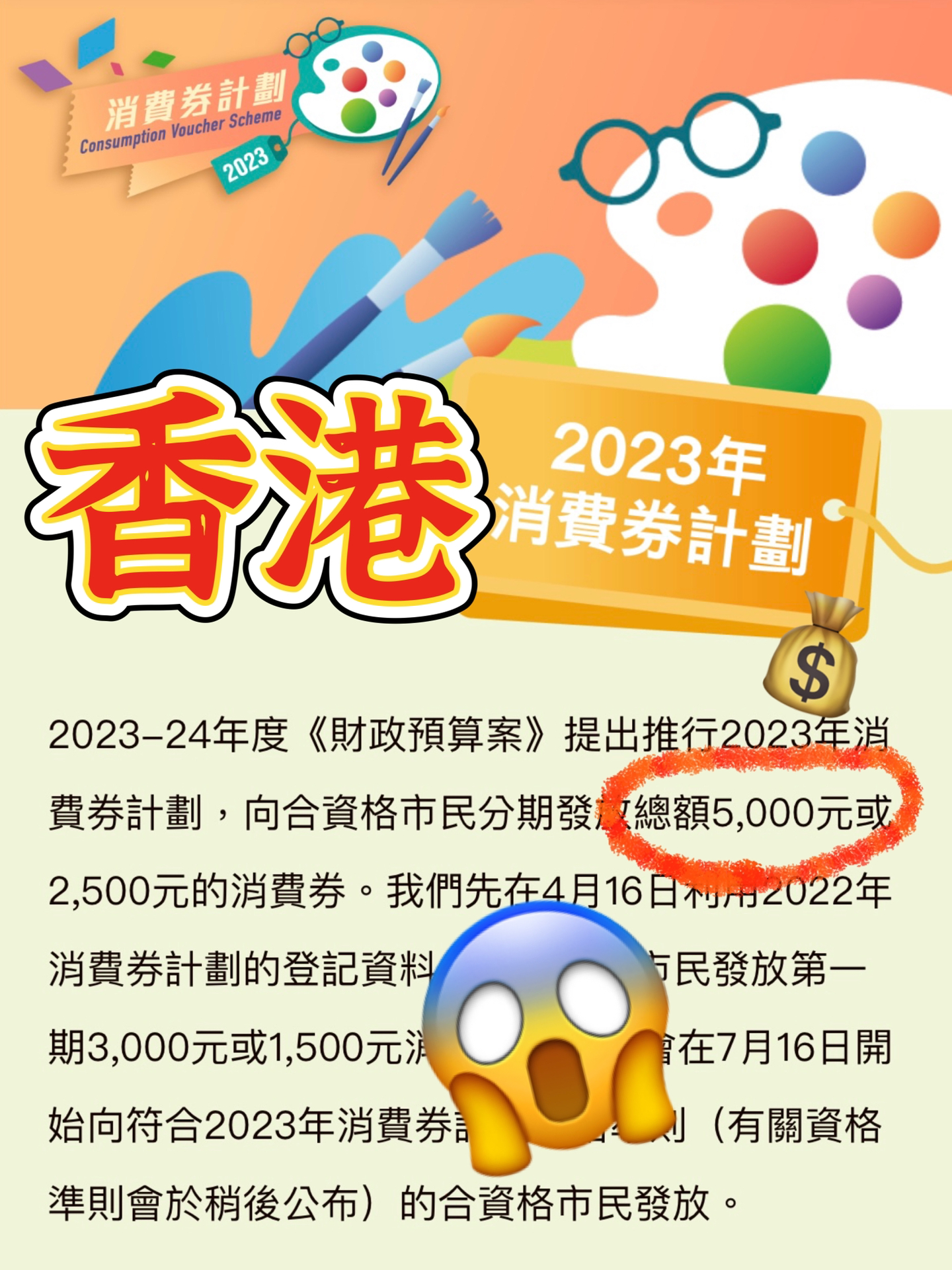 2024年香港内部资料最准,创新策略推广_手游版22.702