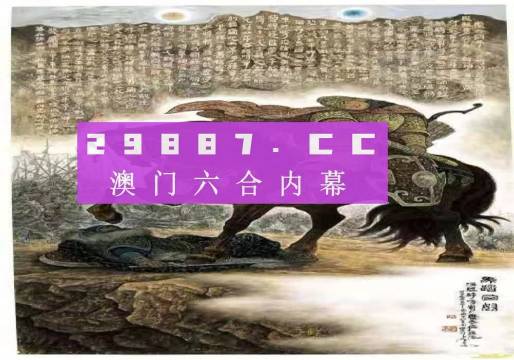 马会传真资料2024澳门,实际数据说明_网页版89.218