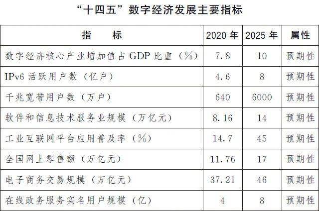 2024澳门六今晚开奖记录113期,综合性计划定义评估_DX版40.804