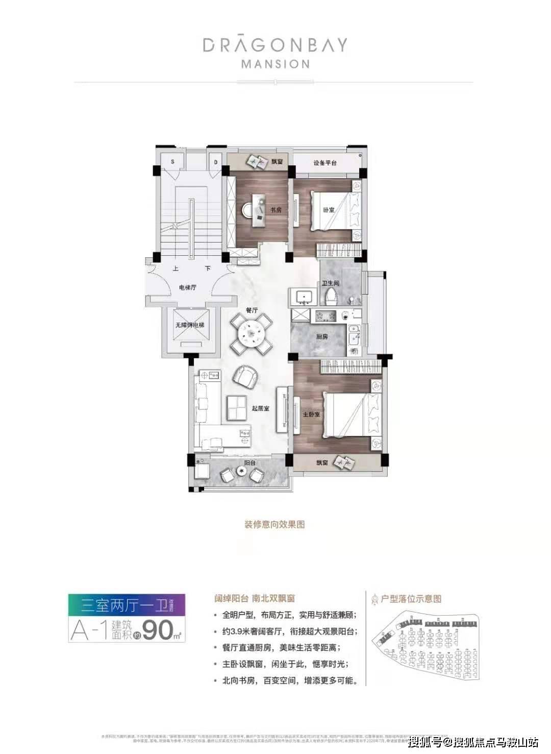 新澳今晚三中三必中一组,最佳精选解析说明_网红版75.686