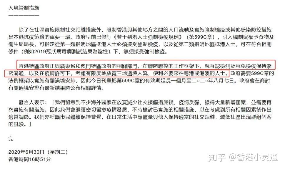 康定县防疫检疫站最新招聘信息解读及应聘指南