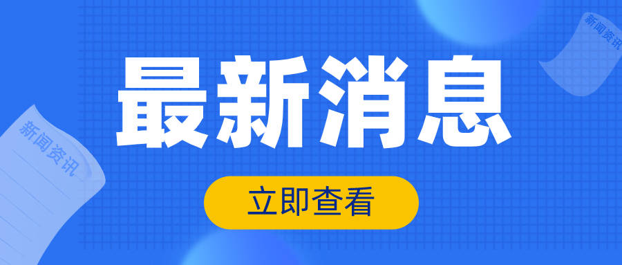 600图库大全免费资料图2024,可靠解答解释落实_Ultra49.13