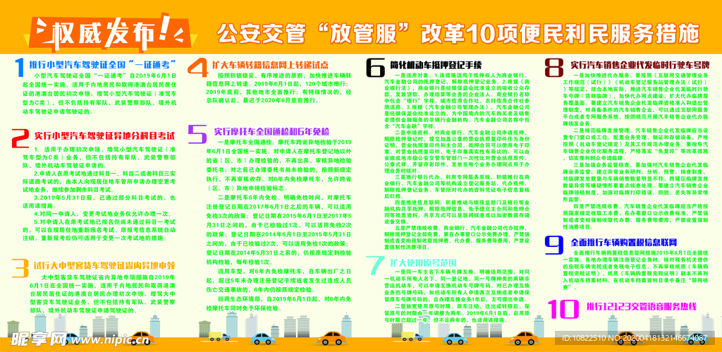 新澳天天开奖免费资料,实地设计评估方案_开发版42.792