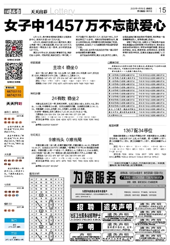 2024澳门天天开彩免费资料,实效设计方案_tShop25.42