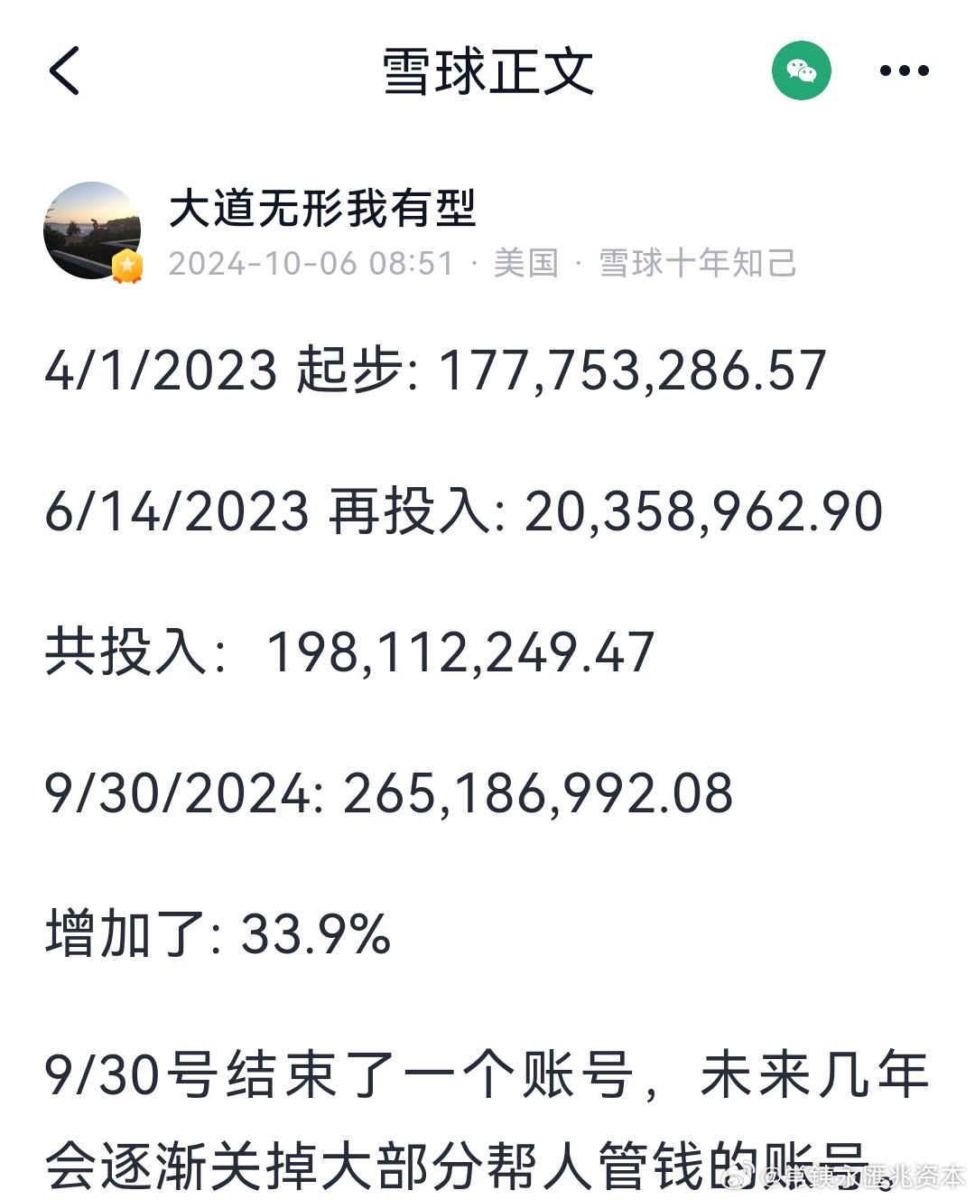 2024年今晚澳门特马开奖结果,定性评估说明_豪华版55.576