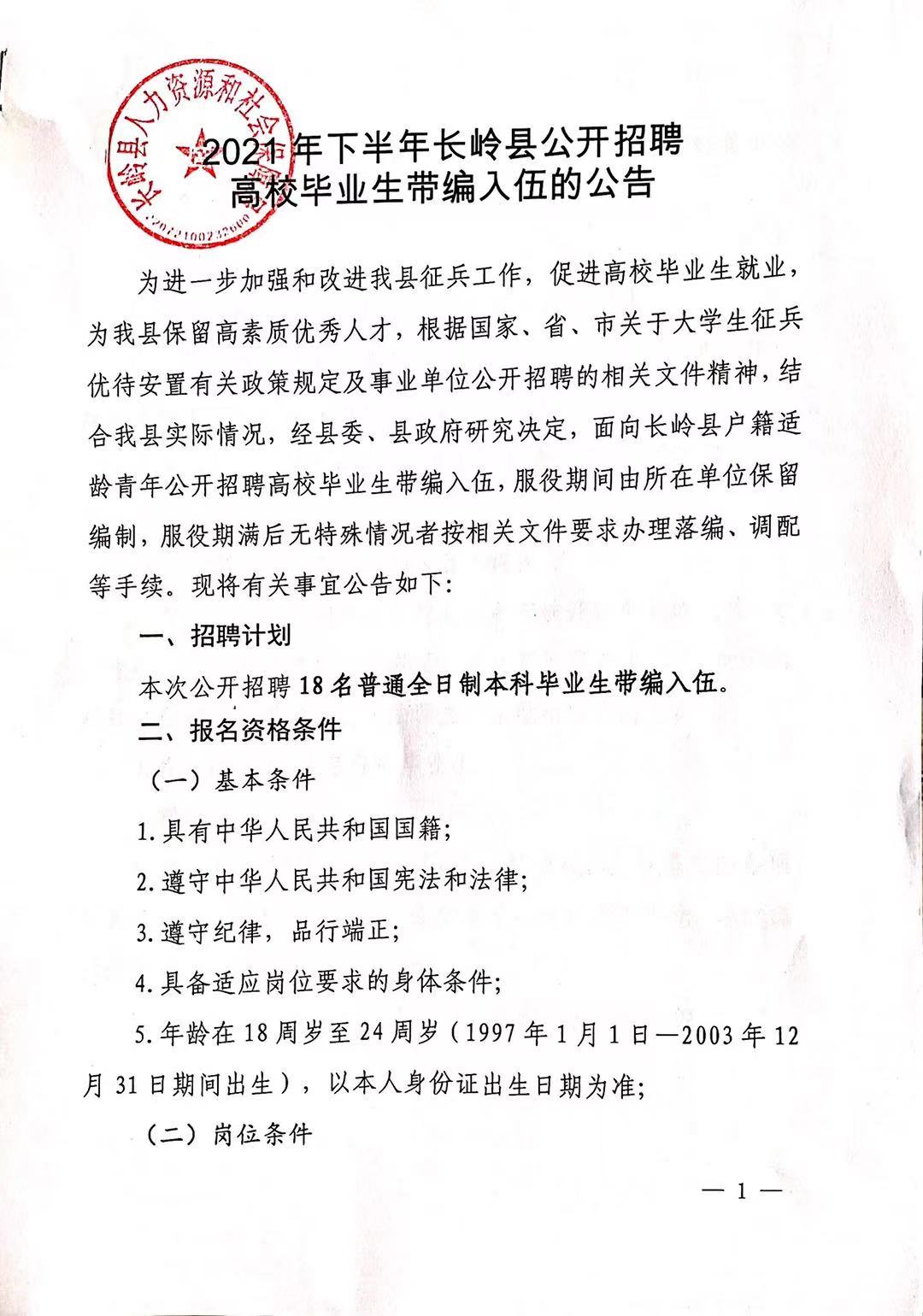 武陵区成人教育事业单位最新项目，探索与实践的启示