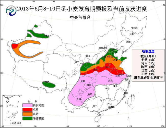 2024年12月6日 第8页