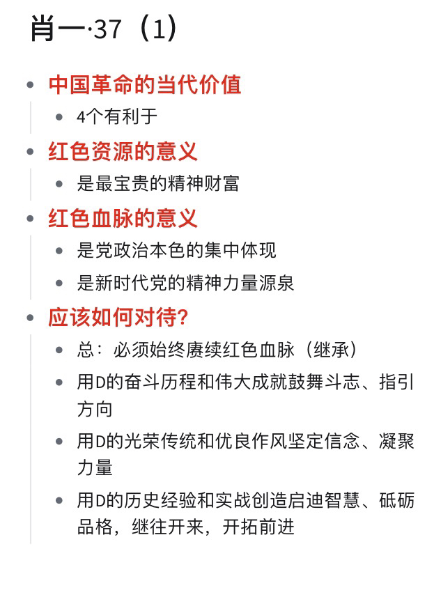 一肖一码一一肖一子深圳,动态词语解释落实_战斗版18.477