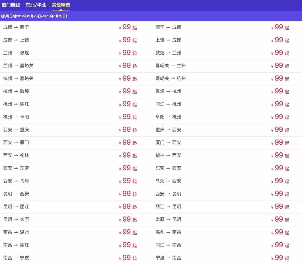 新澳开奖记录今天结果,仿真方案实现_挑战款38.846