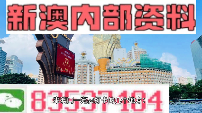 2024年澳门正版免费,涵盖了广泛的解释落实方法_挑战版44.341