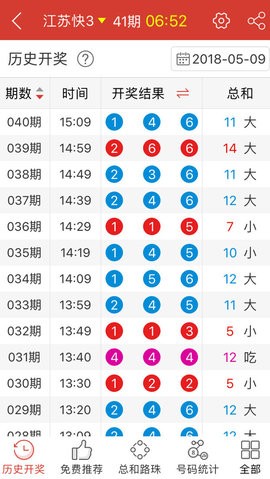 新澳门六合,全面说明解析_Q86.942