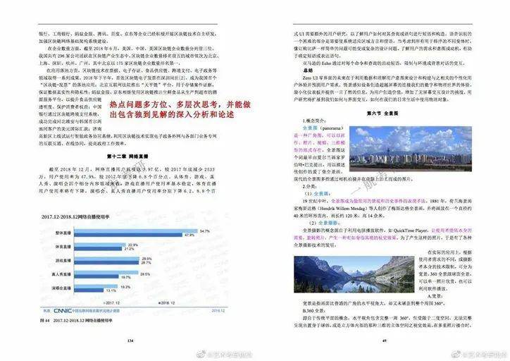 香港资料大全正版资料2024年免费,决策资料解析说明_纪念版29.481