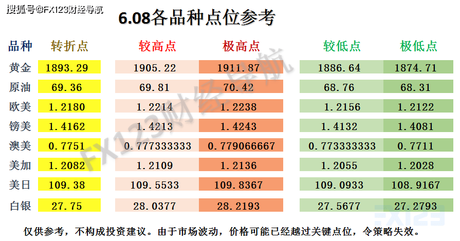 2024年12月7日 第56页